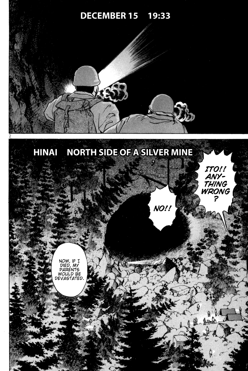 The World is Mine Chapter 106 page 2 - Chapter 106: Unknown Parents, Unknown Children