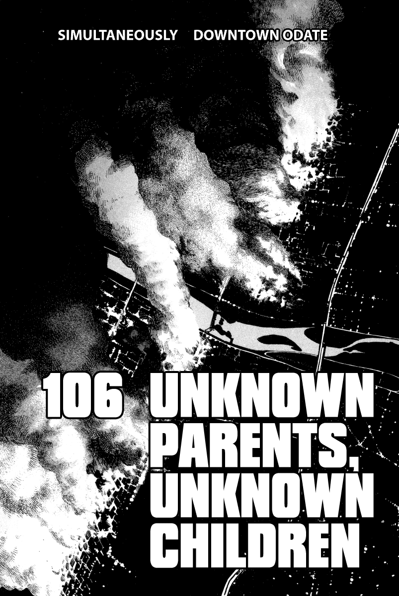 The World is Mine Chapter 106 page 3 - Chapter 106: Unknown Parents, Unknown Children