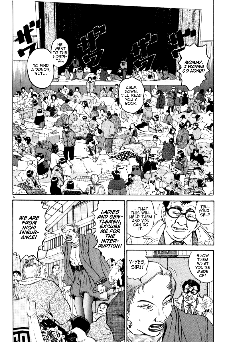 The World is Mine Chapter 106 page 4 - Chapter 106: Unknown Parents, Unknown Children