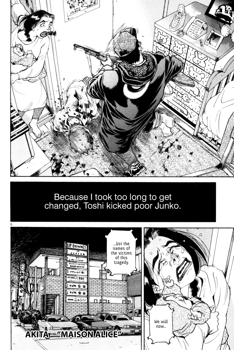 The World is Mine Chapter 106 page 6 - Chapter 106: Unknown Parents, Unknown Children