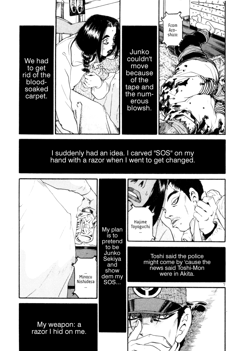 The World is Mine Chapter 106 page 7 - Chapter 106: Unknown Parents, Unknown Children