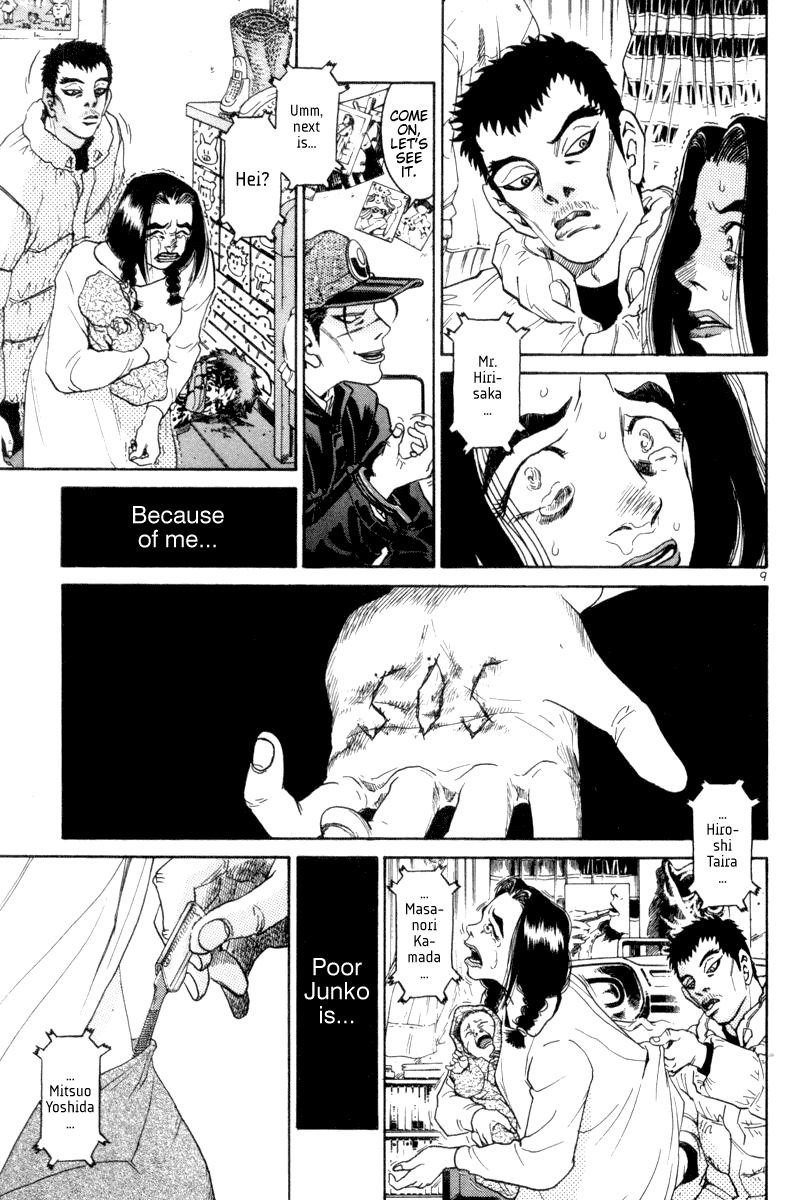 The World is Mine Chapter 106 page 9 - Chapter 106: Unknown Parents, Unknown Children