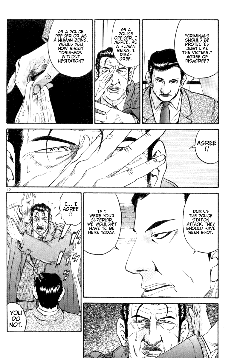 The World is Mine Chapter 107 page 12 - Chapter 107: Hate The Sin, Not The Sinner