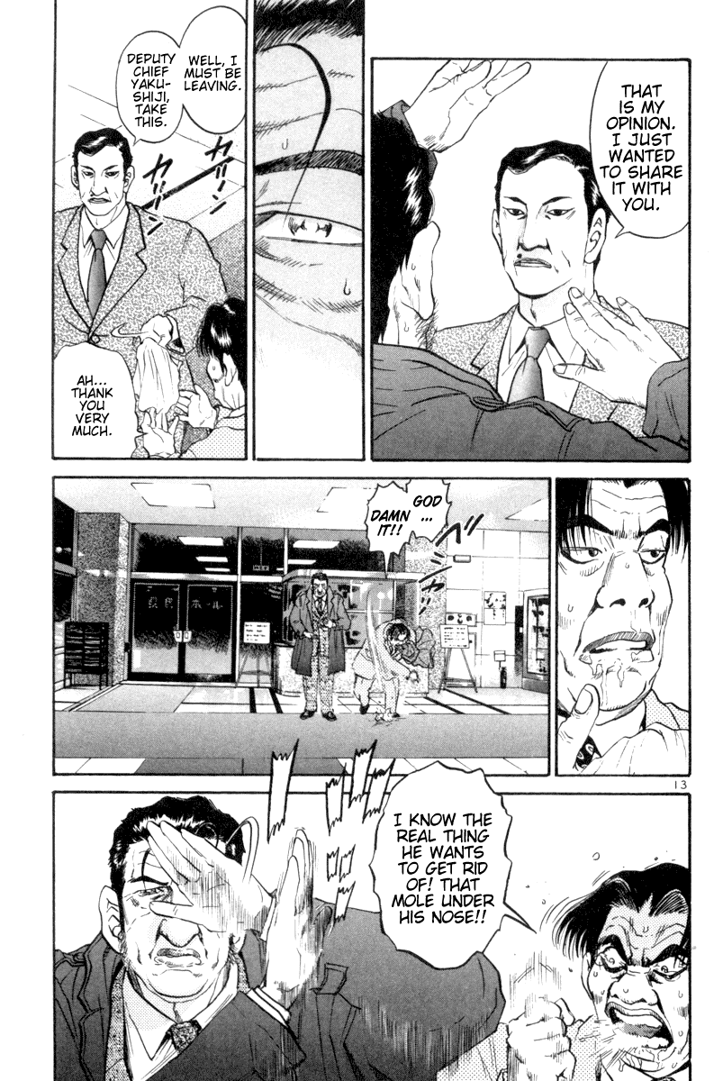 The World is Mine Chapter 107 page 13 - Chapter 107: Hate The Sin, Not The Sinner