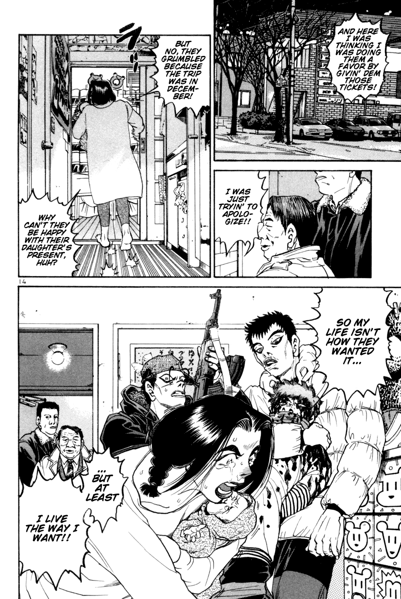 The World is Mine Chapter 107 page 14 - Chapter 107: Hate The Sin, Not The Sinner