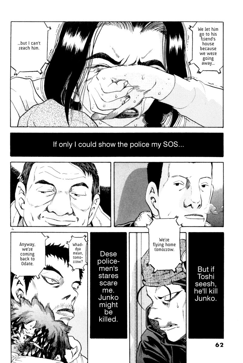 The World is Mine Chapter 107 page 4 - Chapter 107: Hate The Sin, Not The Sinner
