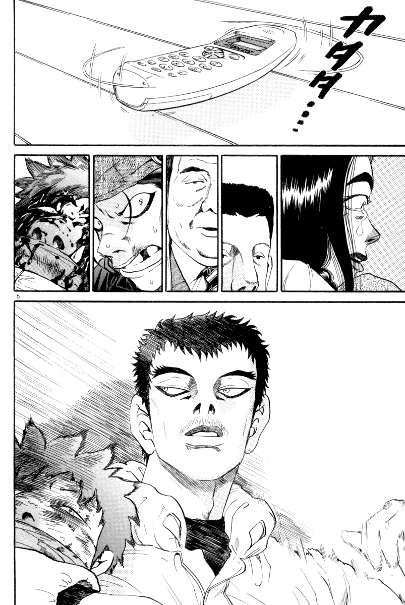 The World is Mine Chapter 107 page 6 - Chapter 107: Hate The Sin, Not The Sinner