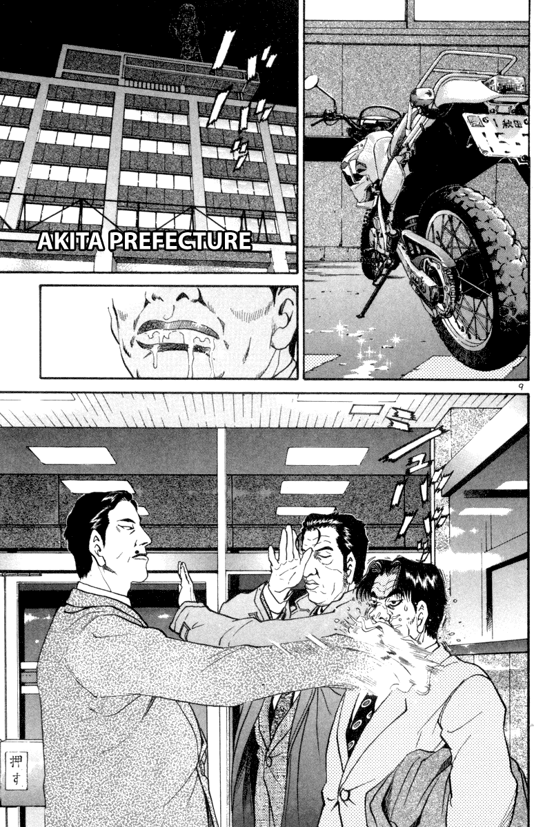 The World is Mine Chapter 107 page 9 - Chapter 107: Hate The Sin, Not The Sinner