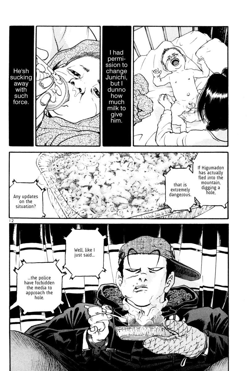 The World is Mine Chapter 108 page 12 - Chapter 108: Darkness