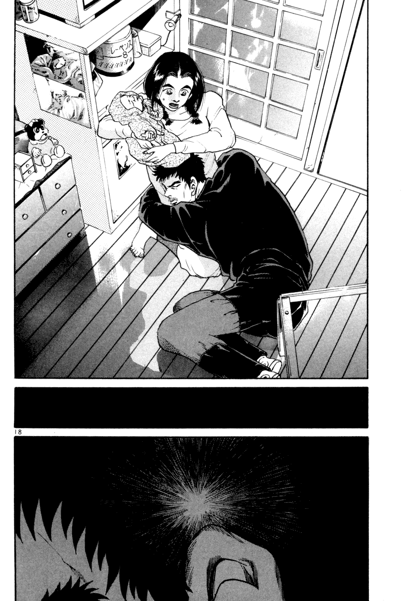 The World is Mine Chapter 108 page 18 - Chapter 108: Darkness