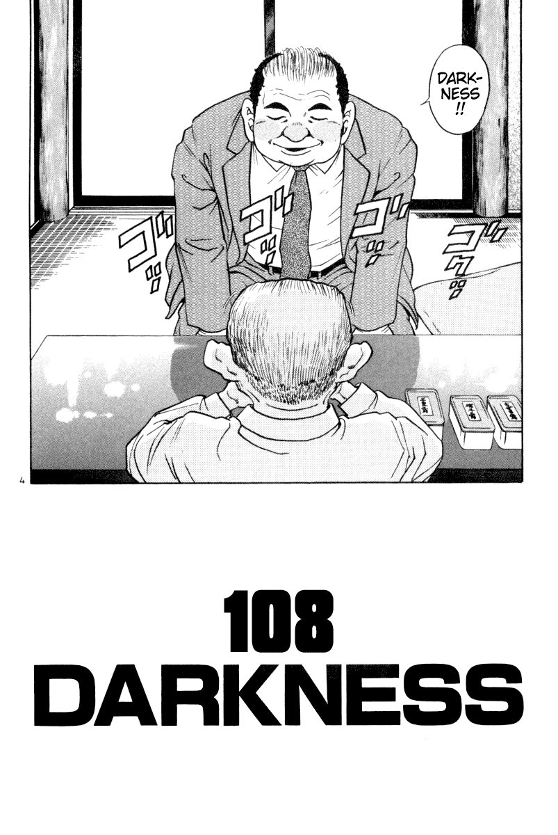The World is Mine Chapter 108 page 4 - Chapter 108: Darkness