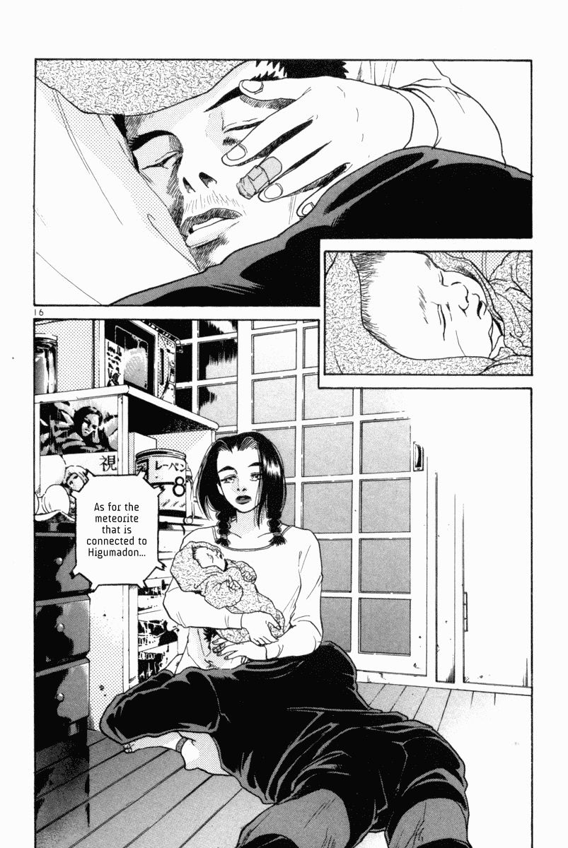 The World is Mine Chapter 109 page 14 - Chapter 109: Untitled