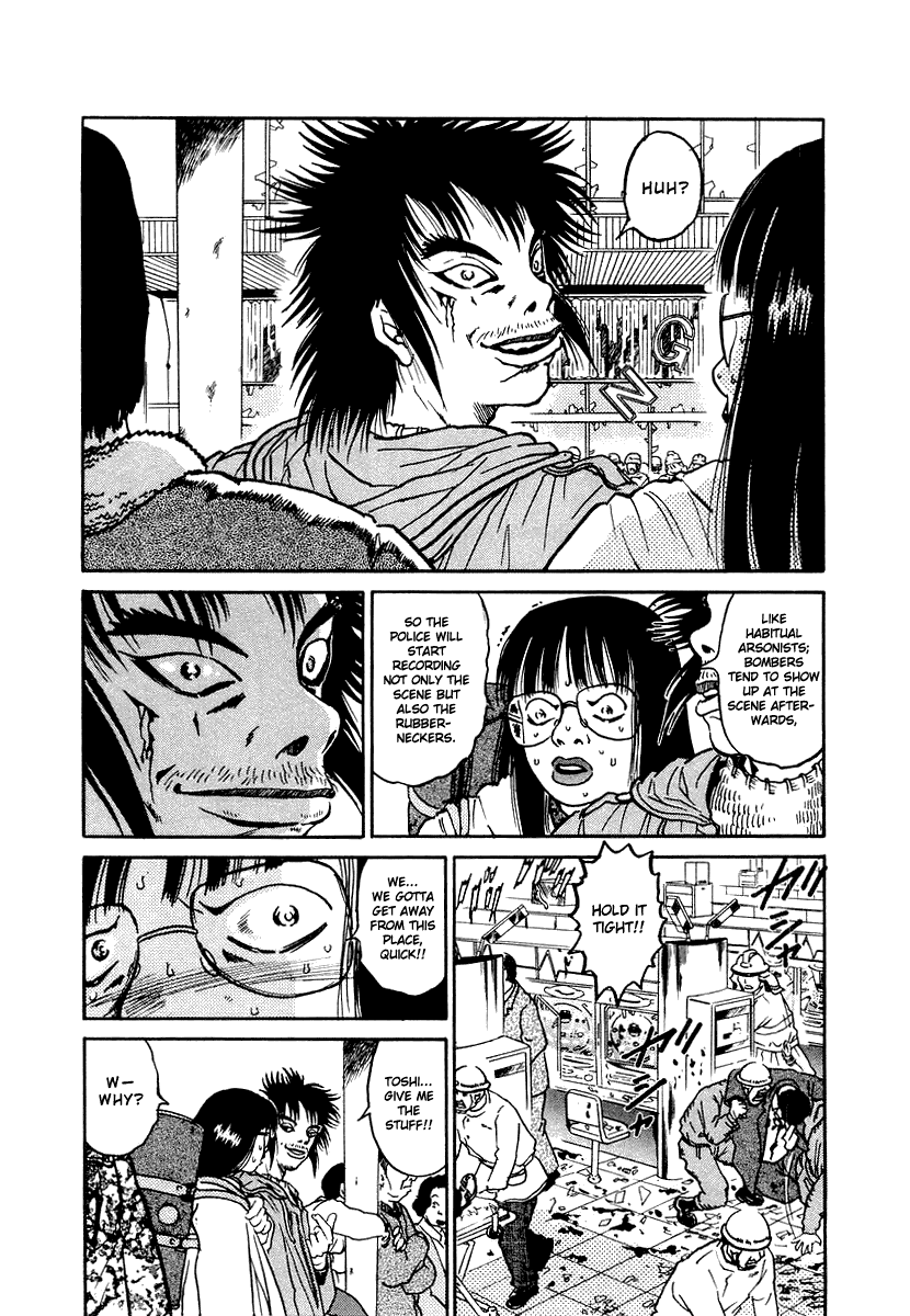 The World is Mine Chapter 11 page 6 - Chapter 11: Squealing