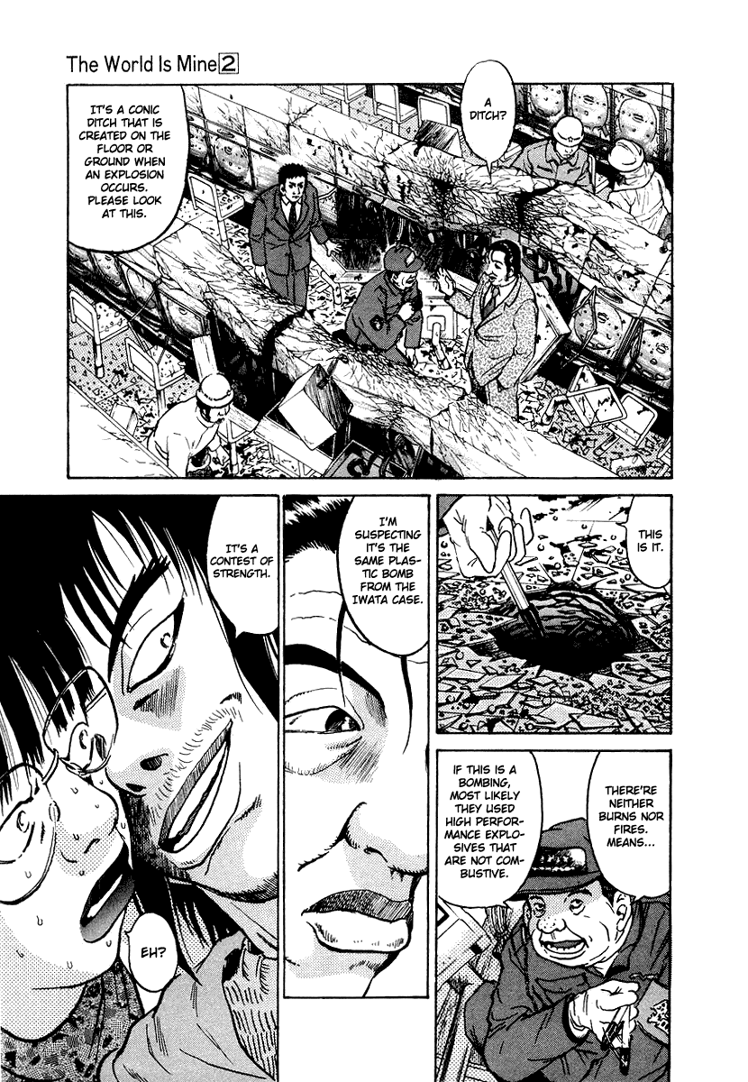 The World is Mine Chapter 11 page 9 - Chapter 11: Squealing