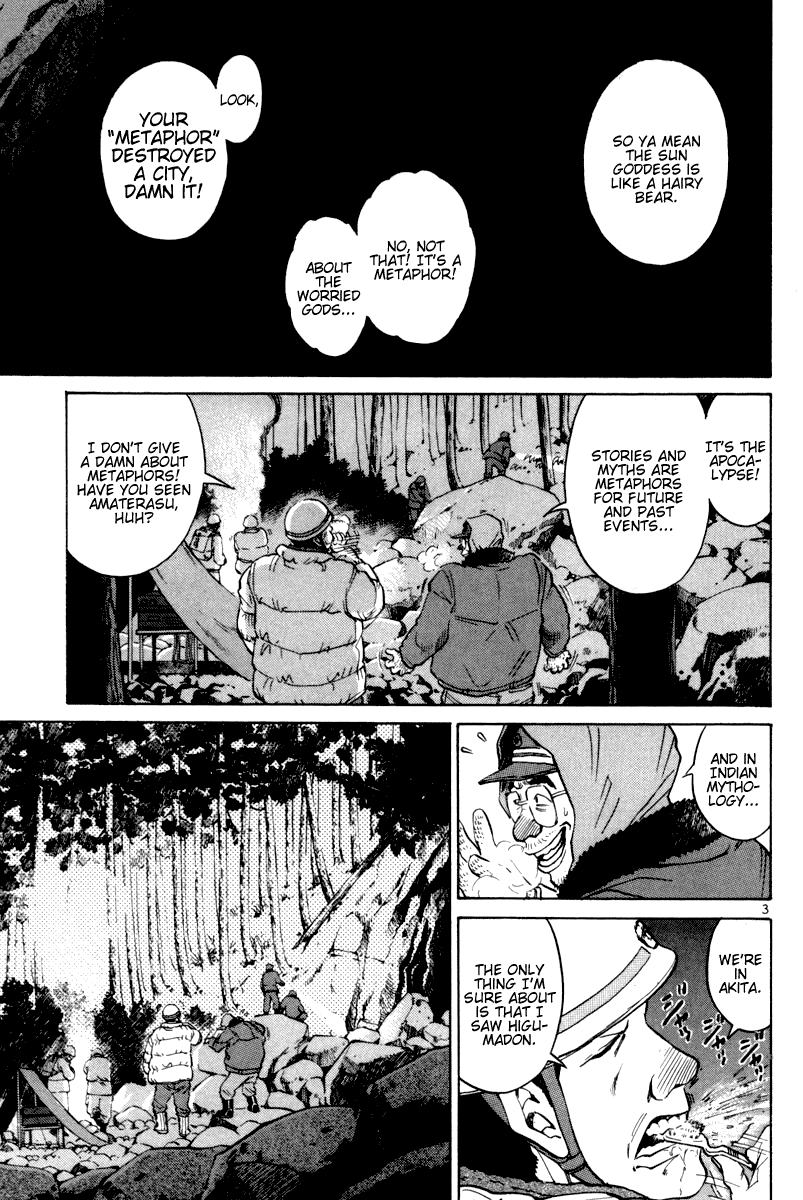 The World is Mine Chapter 110 page 3 - Chapter 110: The Cave Of The Gods