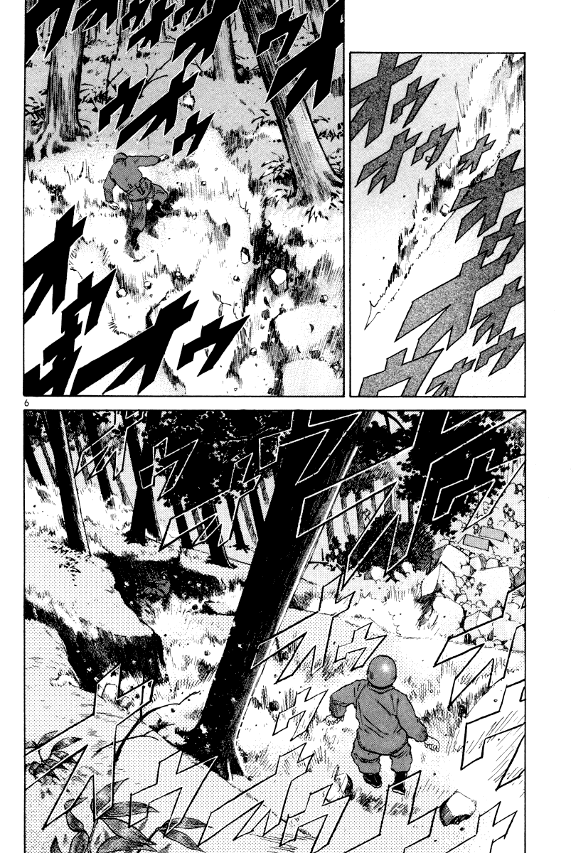 The World is Mine Chapter 110 page 6 - Chapter 110: The Cave Of The Gods