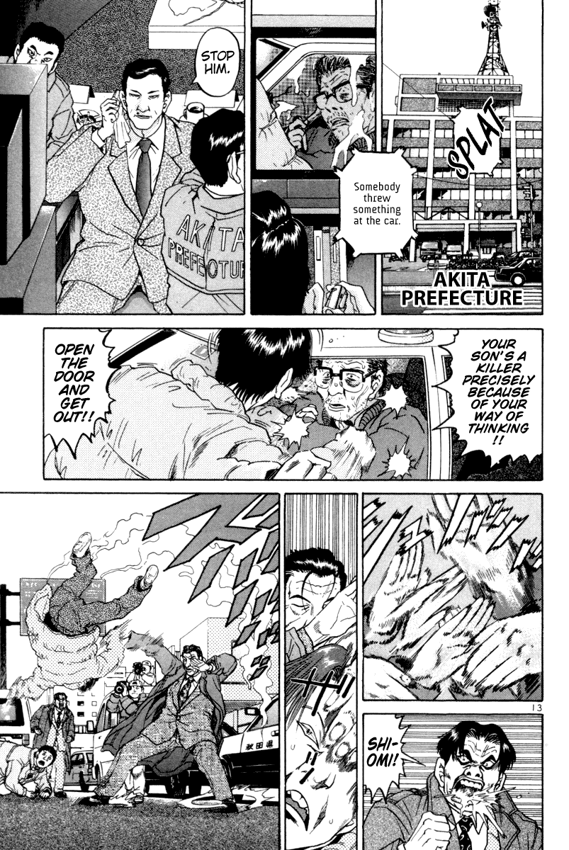 The World is Mine Chapter 112 page 13 - Chapter 112: Miscalculation
