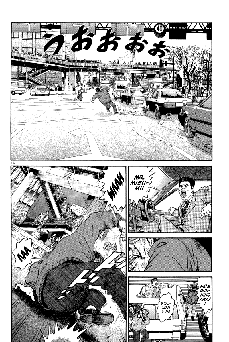 The World is Mine Chapter 113 page 14 - Chapter 113: A United Family