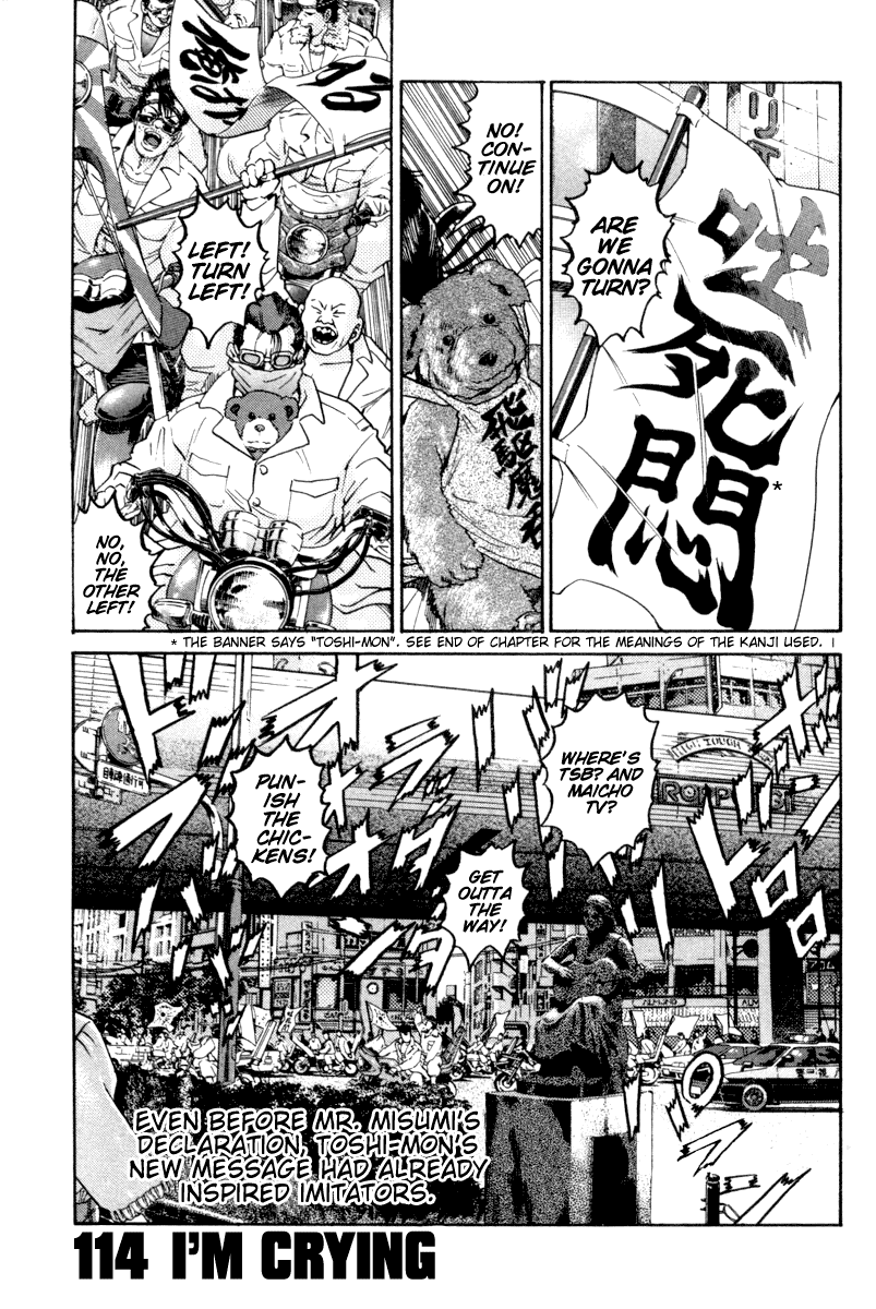 The World is Mine Chapter 114 page 1 - Chapter 114: I'm Crying