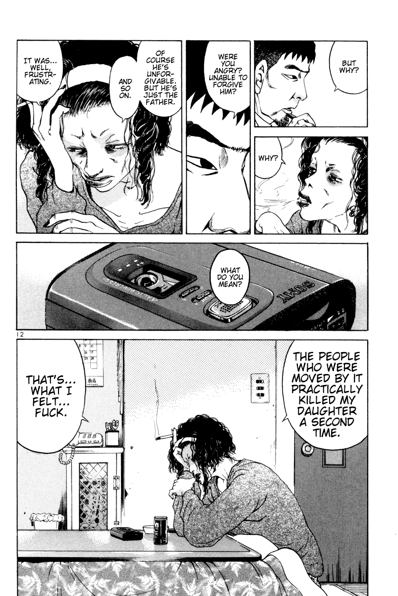 The World is Mine Chapter 114 page 12 - Chapter 114: I'm Crying