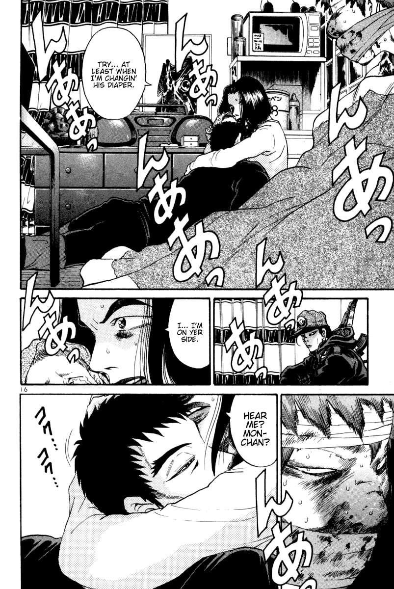 The World is Mine Chapter 114 page 16 - Chapter 114: I'm Crying