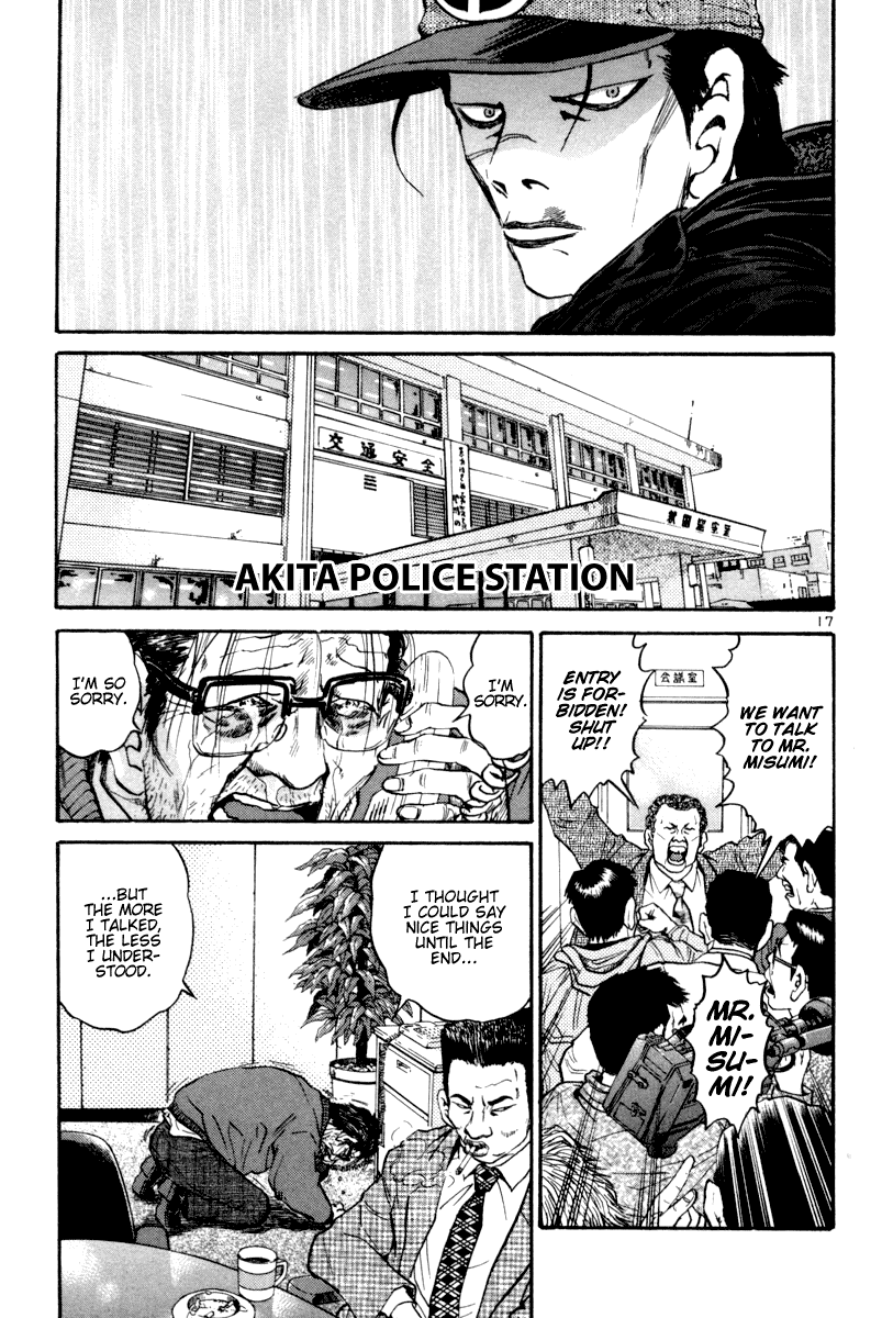 The World is Mine Chapter 114 page 17 - Chapter 114: I'm Crying