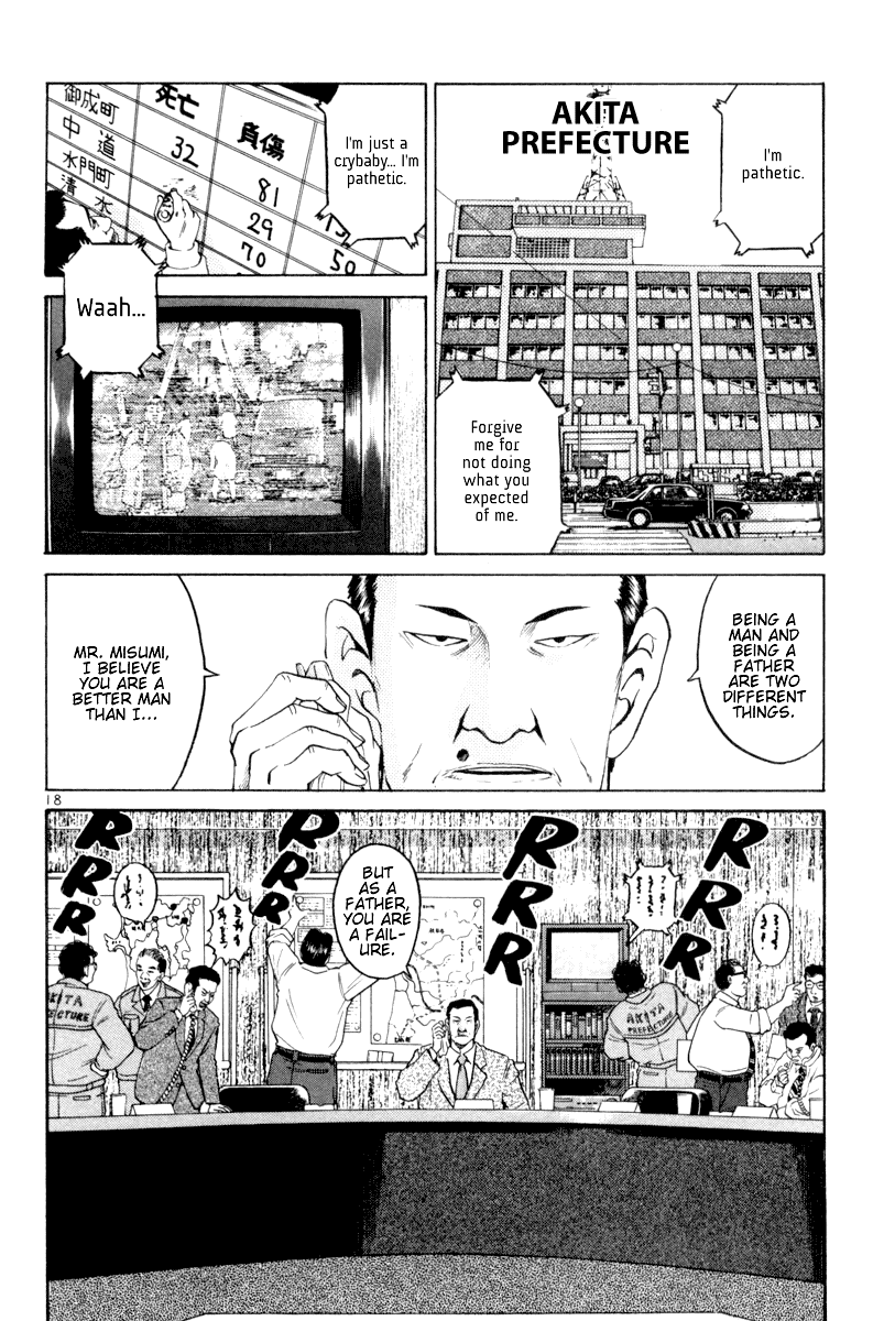 The World is Mine Chapter 114 page 18 - Chapter 114: I'm Crying