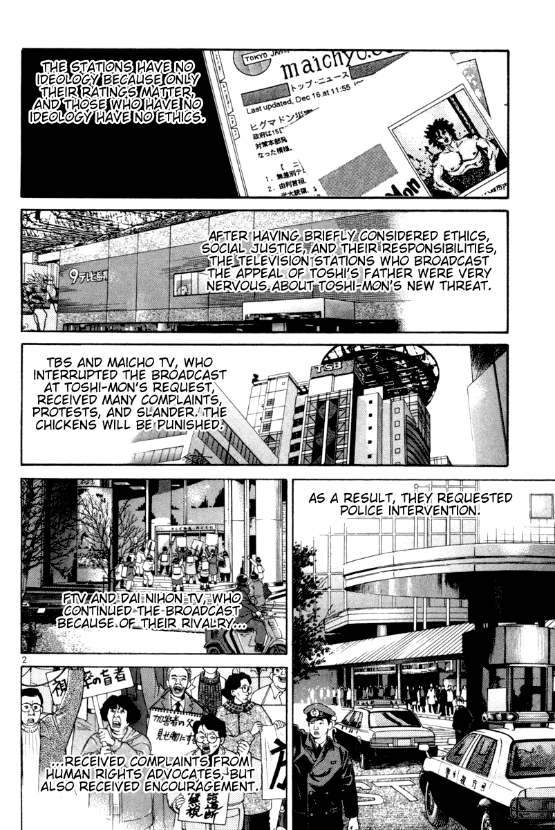 The World is Mine Chapter 114 page 2 - Chapter 114: I'm Crying