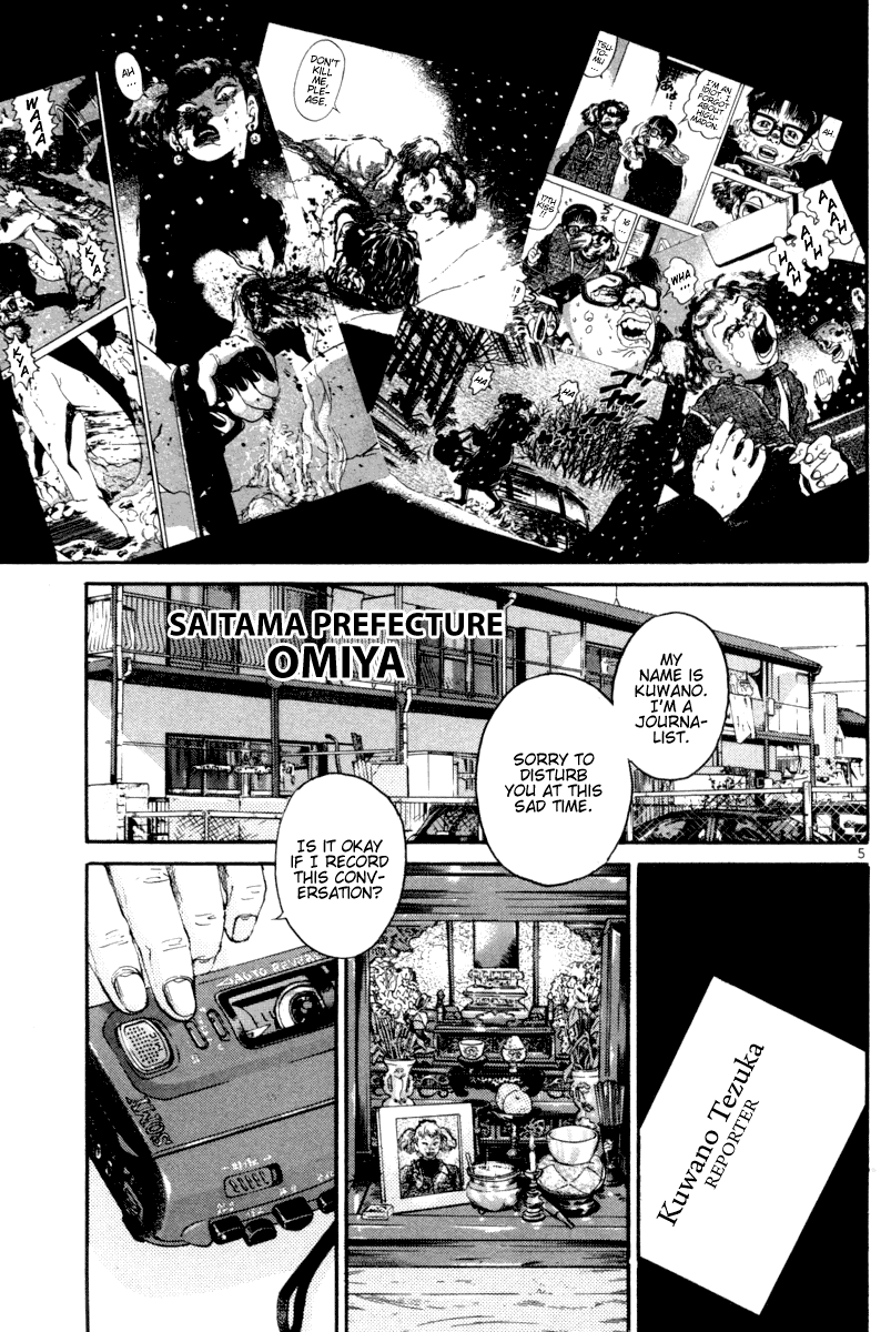 The World is Mine Chapter 114 page 5 - Chapter 114: I'm Crying