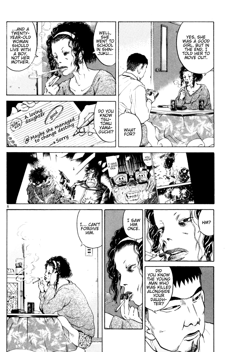 The World is Mine Chapter 114 page 8 - Chapter 114: I'm Crying