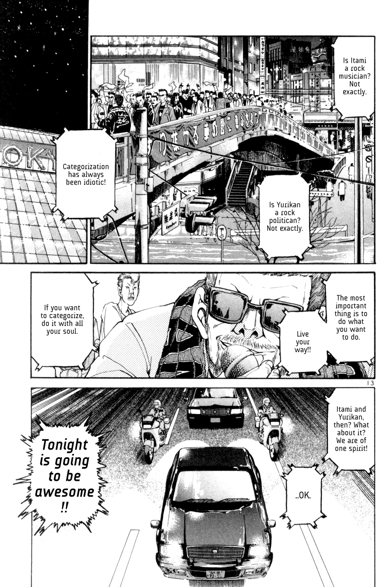 The World is Mine Chapter 115 page 12 - Chapter 115: The Emperor With No Clothes