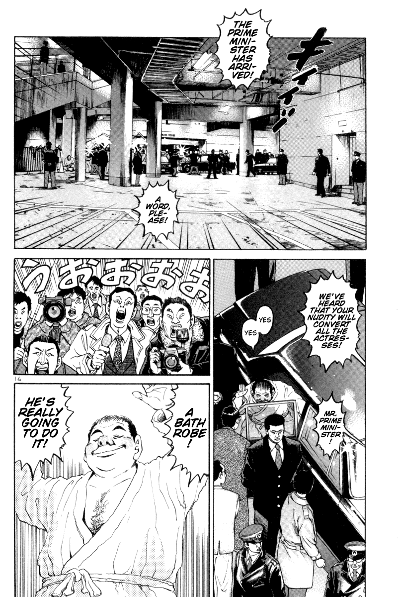 The World is Mine Chapter 115 page 13 - Chapter 115: The Emperor With No Clothes