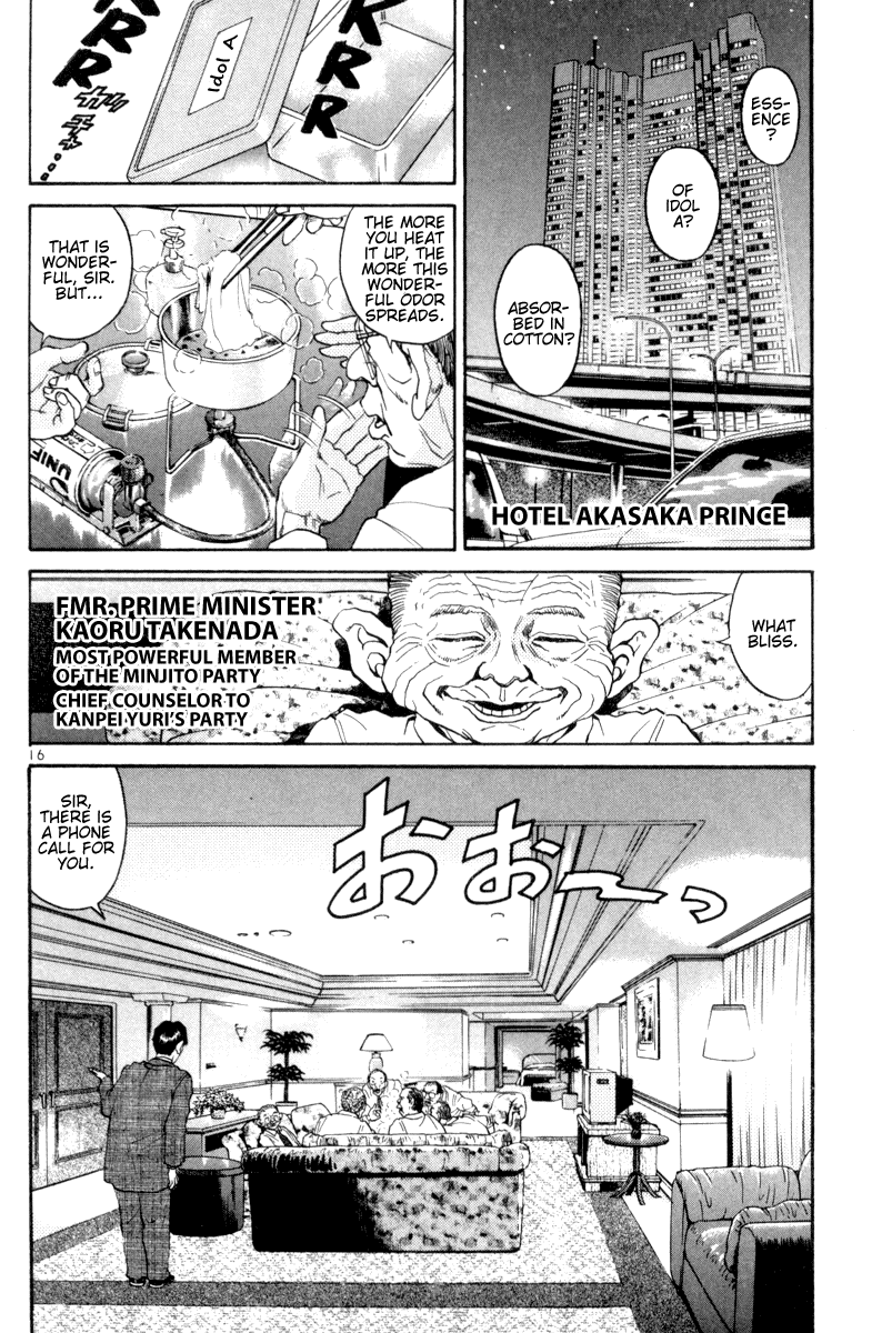 The World is Mine Chapter 115 page 15 - Chapter 115: The Emperor With No Clothes