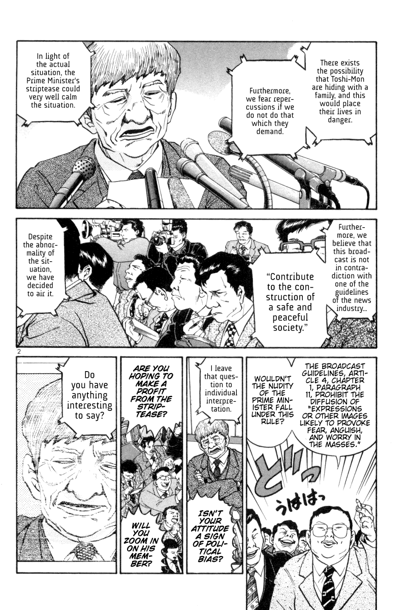 The World is Mine Chapter 115 page 2 - Chapter 115: The Emperor With No Clothes