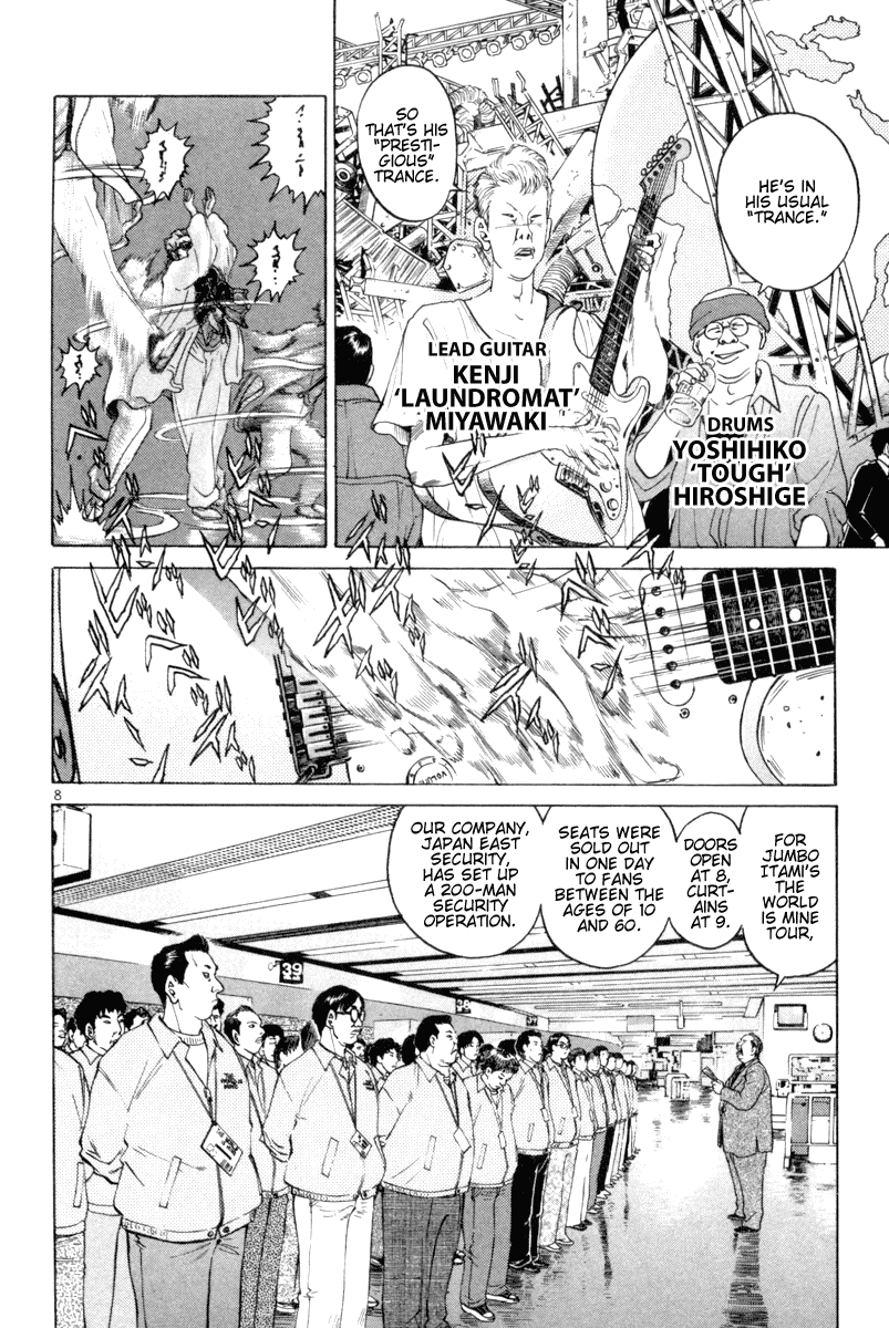 The World is Mine Chapter 115 page 7 - Chapter 115: The Emperor With No Clothes