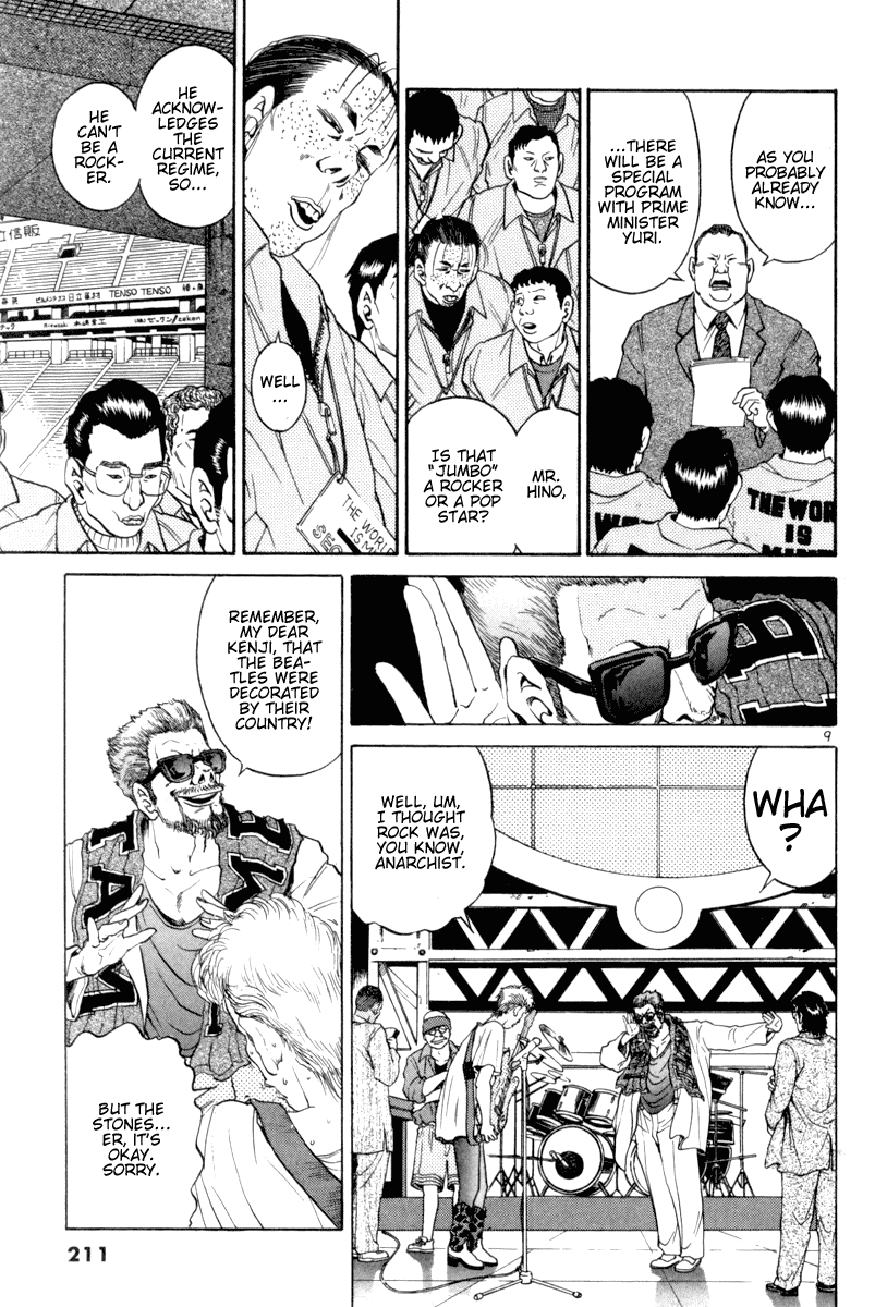 The World is Mine Chapter 115 page 8 - Chapter 115: The Emperor With No Clothes