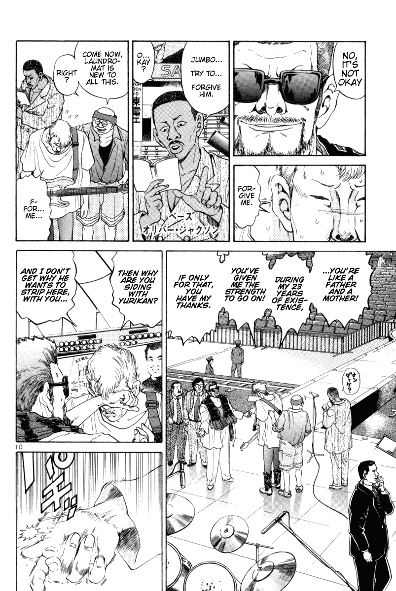 The World is Mine Chapter 115 page 9 - Chapter 115: The Emperor With No Clothes
