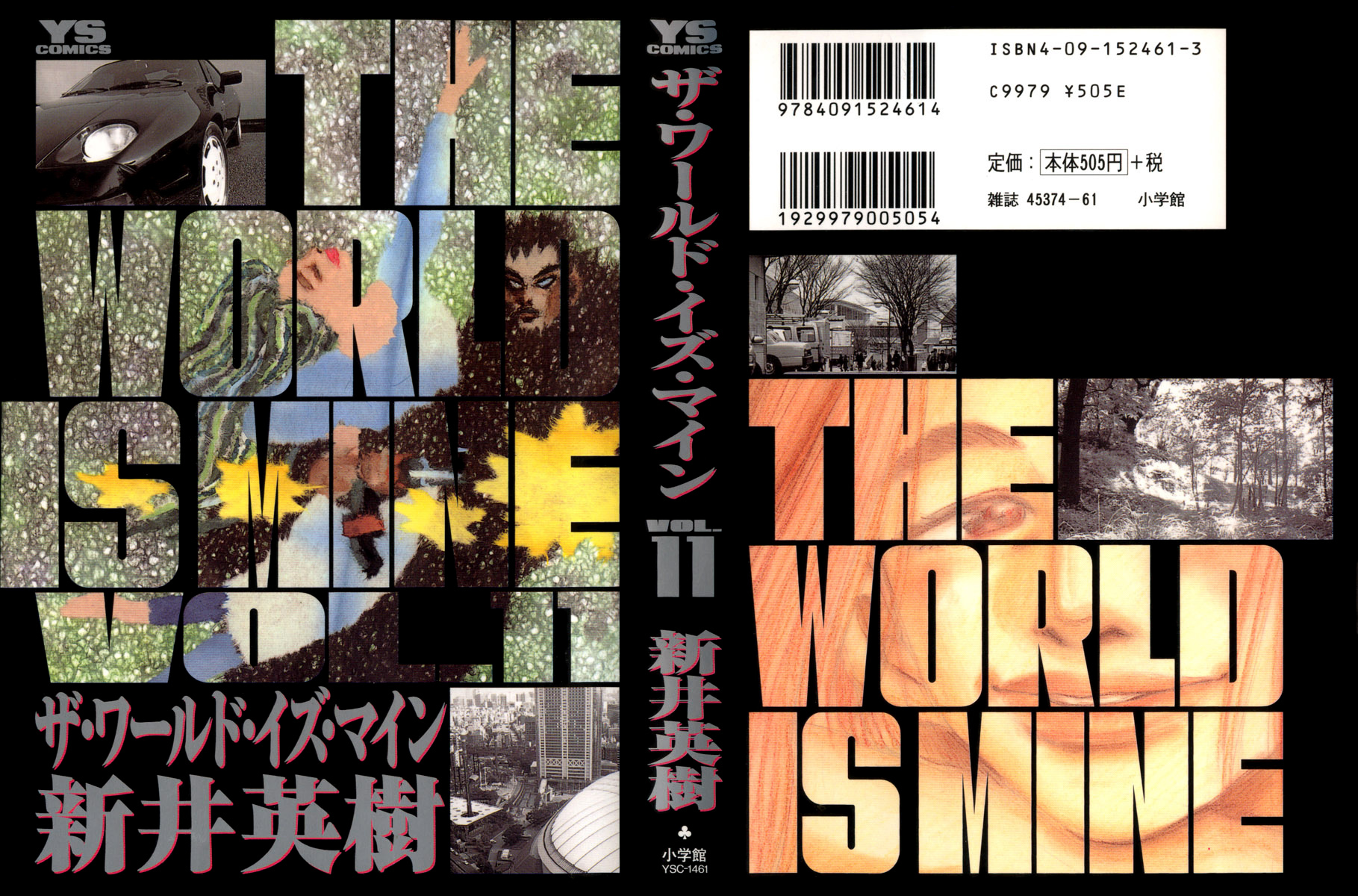 The World is Mine Chapter 116 page 1 - Chapter 116: Tokyo Dome