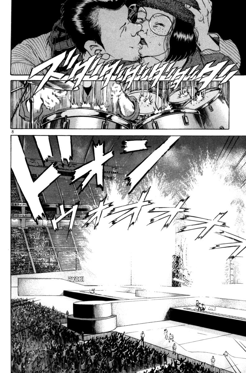 The World is Mine Chapter 116 page 13 - Chapter 116: Tokyo Dome