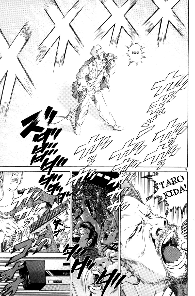 The World is Mine Chapter 116 page 14 - Chapter 116: Tokyo Dome