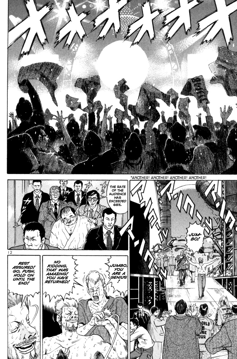 The World is Mine Chapter 116 page 17 - Chapter 116: Tokyo Dome