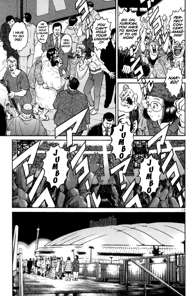 The World is Mine Chapter 116 page 18 - Chapter 116: Tokyo Dome