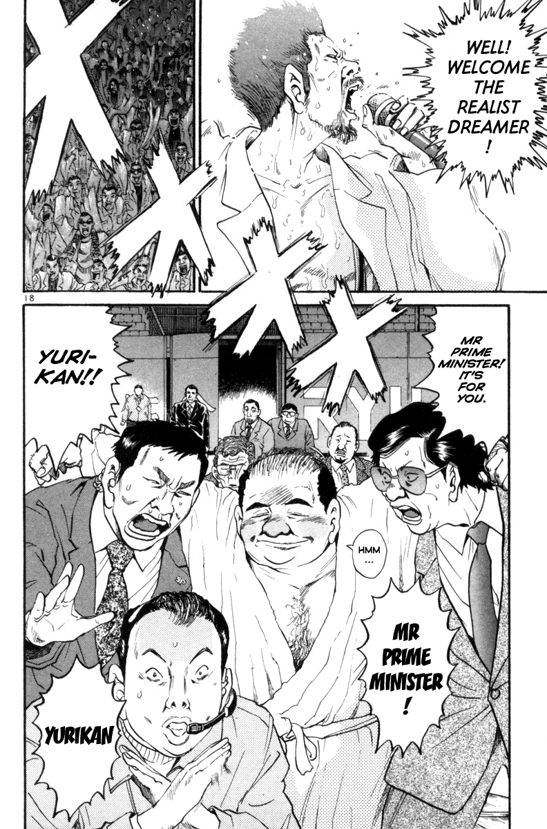 The World is Mine Chapter 116 page 23 - Chapter 116: Tokyo Dome