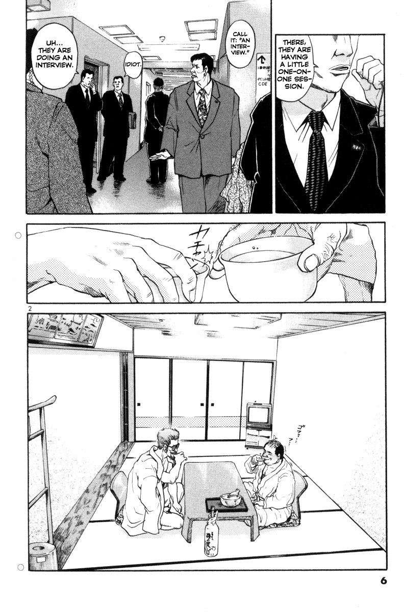 The World is Mine Chapter 116 page 7 - Chapter 116: Tokyo Dome