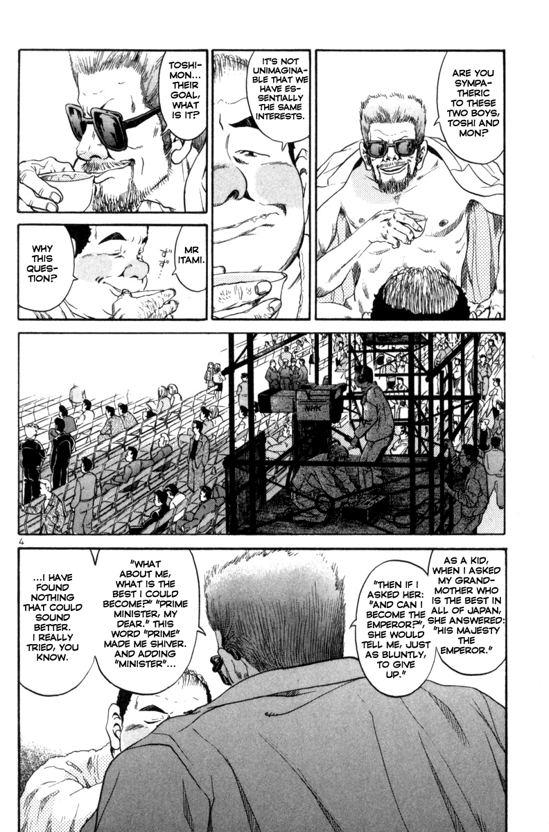 The World is Mine Chapter 116 page 9 - Chapter 116: Tokyo Dome