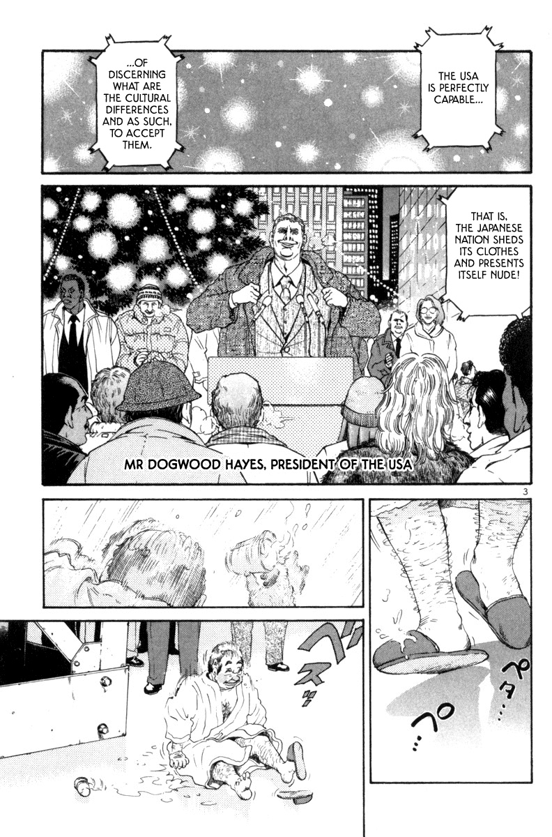 The World is Mine Chapter 117 page 3 - Chapter 117: Limelight