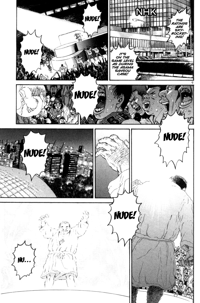 The World is Mine Chapter 117 page 9 - Chapter 117: Limelight