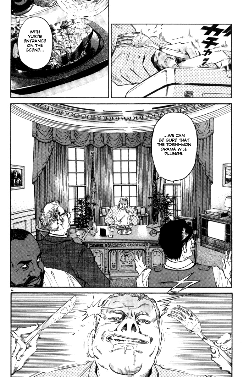 The World is Mine Chapter 118 page 4 - Chapter 118: Challenger