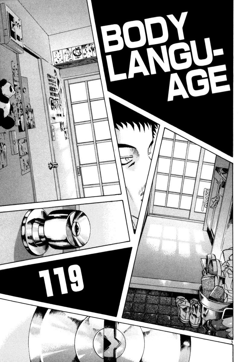 The World is Mine Chapter 119 page 3 - Chapter 119: Body Language