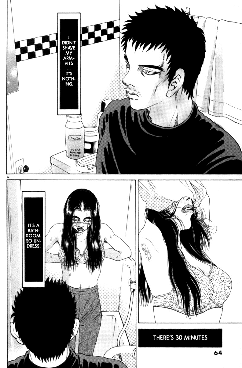 The World is Mine Chapter 119 page 4 - Chapter 119: Body Language